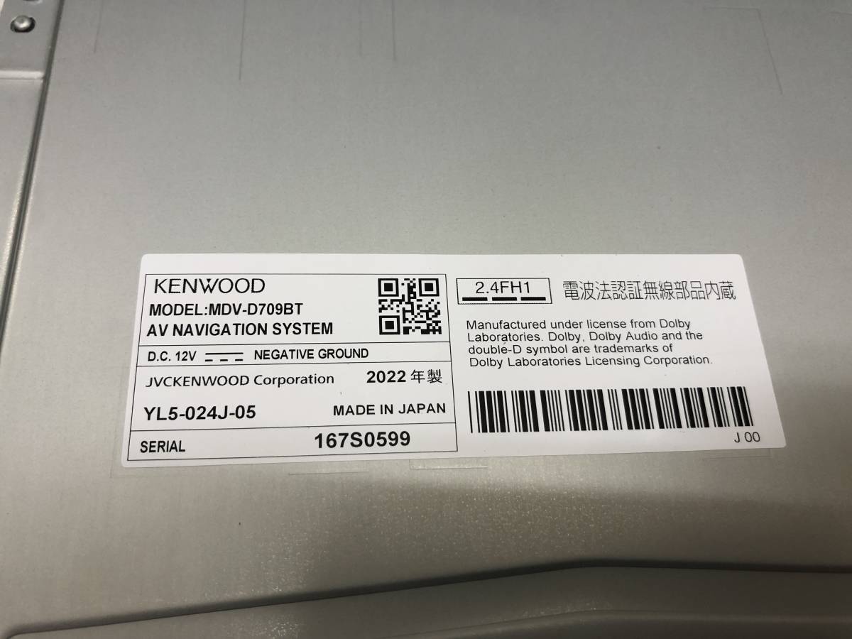 女性が喜ぶ♪ 2022年品Kenwood MDV-D709BT未使用 ienomat.com.br