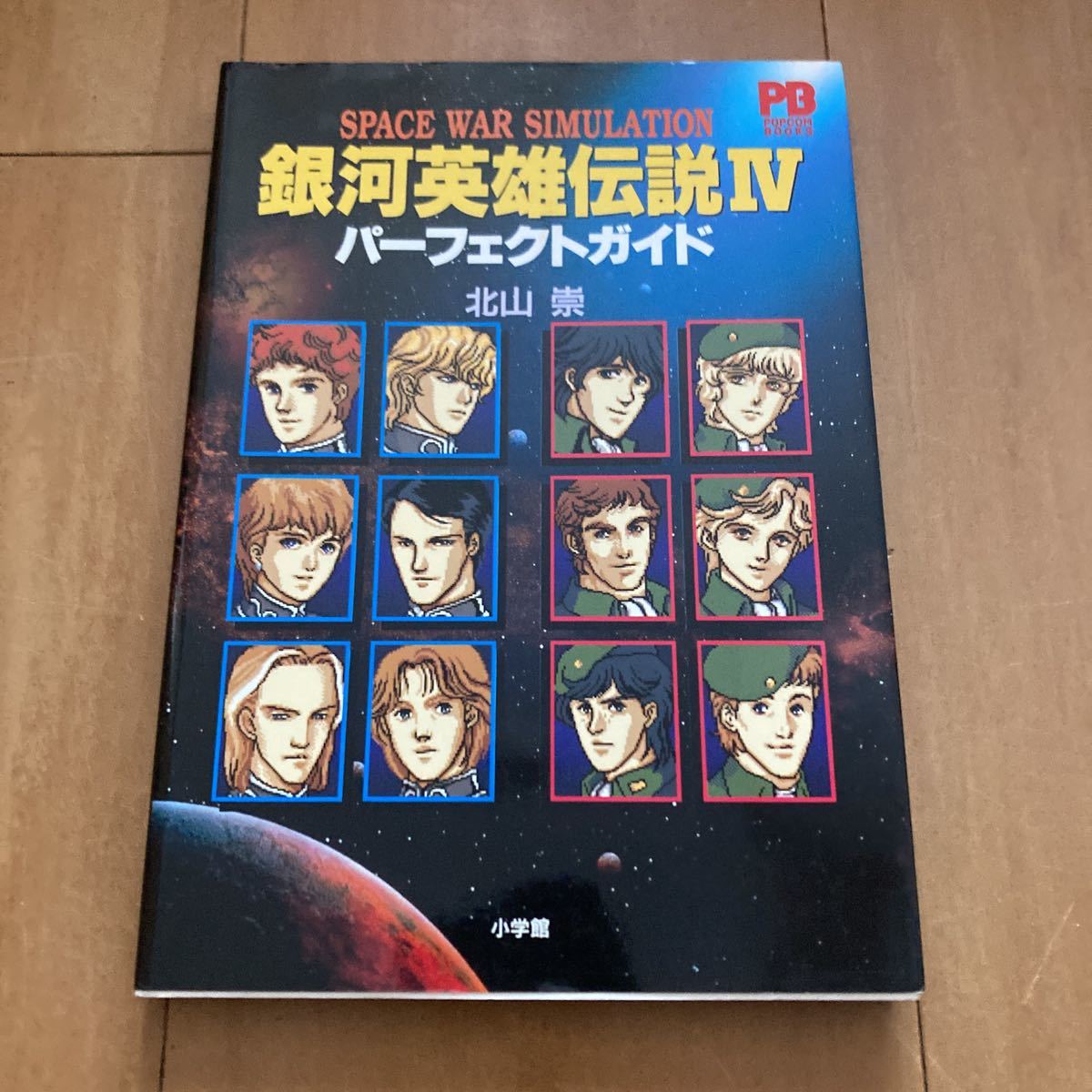 46220/クリスティアーネ・レーア 宙をつつむ Christiane Lohr 46220/クリスティアーネ・レーア 宙をつつむ Christiane Lohr