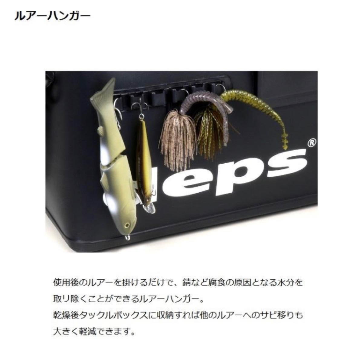 デプス限定☆deps コンテナメンバー限定　黒