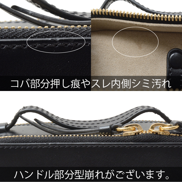 しがついて 美品CHLOE.C 紫 バニティバッグ チェーン クロエシー