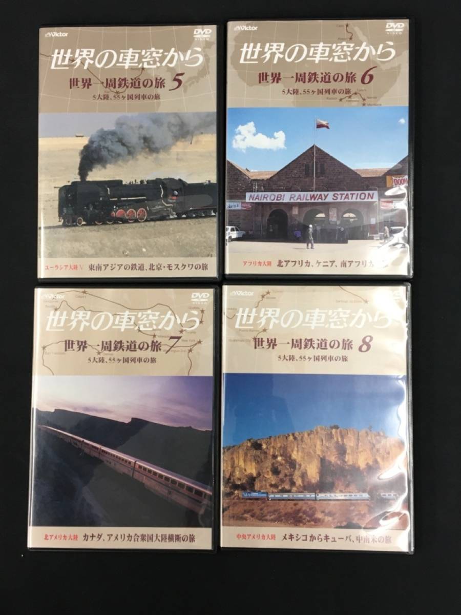 0101-274MK②18137 DVD-BOX ユーキャン 世界の車窓から 1-10 特別篇