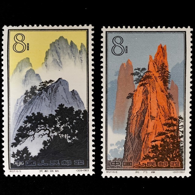 希少美品 未使用】中国切手 特57 黄山風景シリーズ 16種完 1963年 裏糊