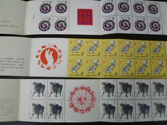 ▲ｒ-87943-45 中国切手 年賀切手 干支 切手帳 まとめて 9点の画像4