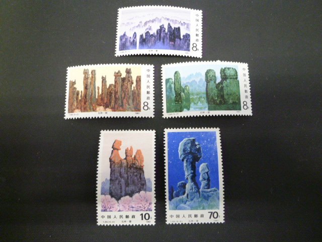 ▲ｒ-87991-45 中国切手 昆明の石林 5種完 バラ5枚の画像1