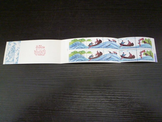 ▲ｒ-87950-45 中国切手 寓話 刻舟求剣 5種横連刷 切手帳1点の画像1