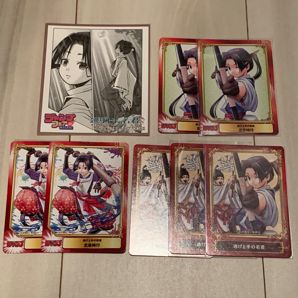 日本製 幽遊白書 アニメイト 特典 scf カード コミックフェスティバル