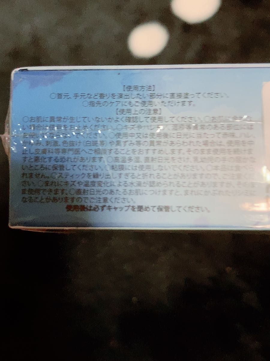 大幅値下げ！フルーティないい香り！インカント スカイ＆インカント チャーム フレグランススティック サルヴァトーレ フェラガモ