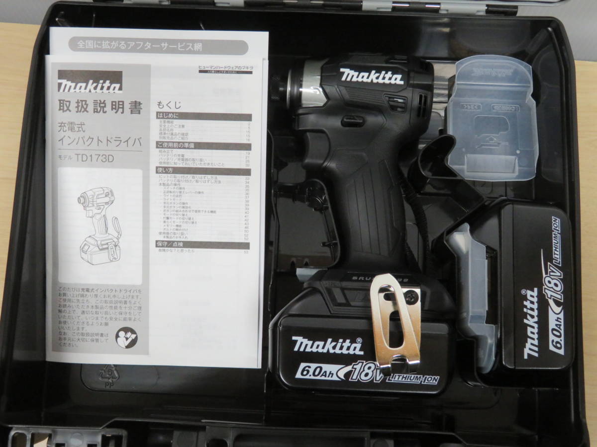 限定販売】 マキタ 新品未使用 充電式インパクトドライバ TD173DXB