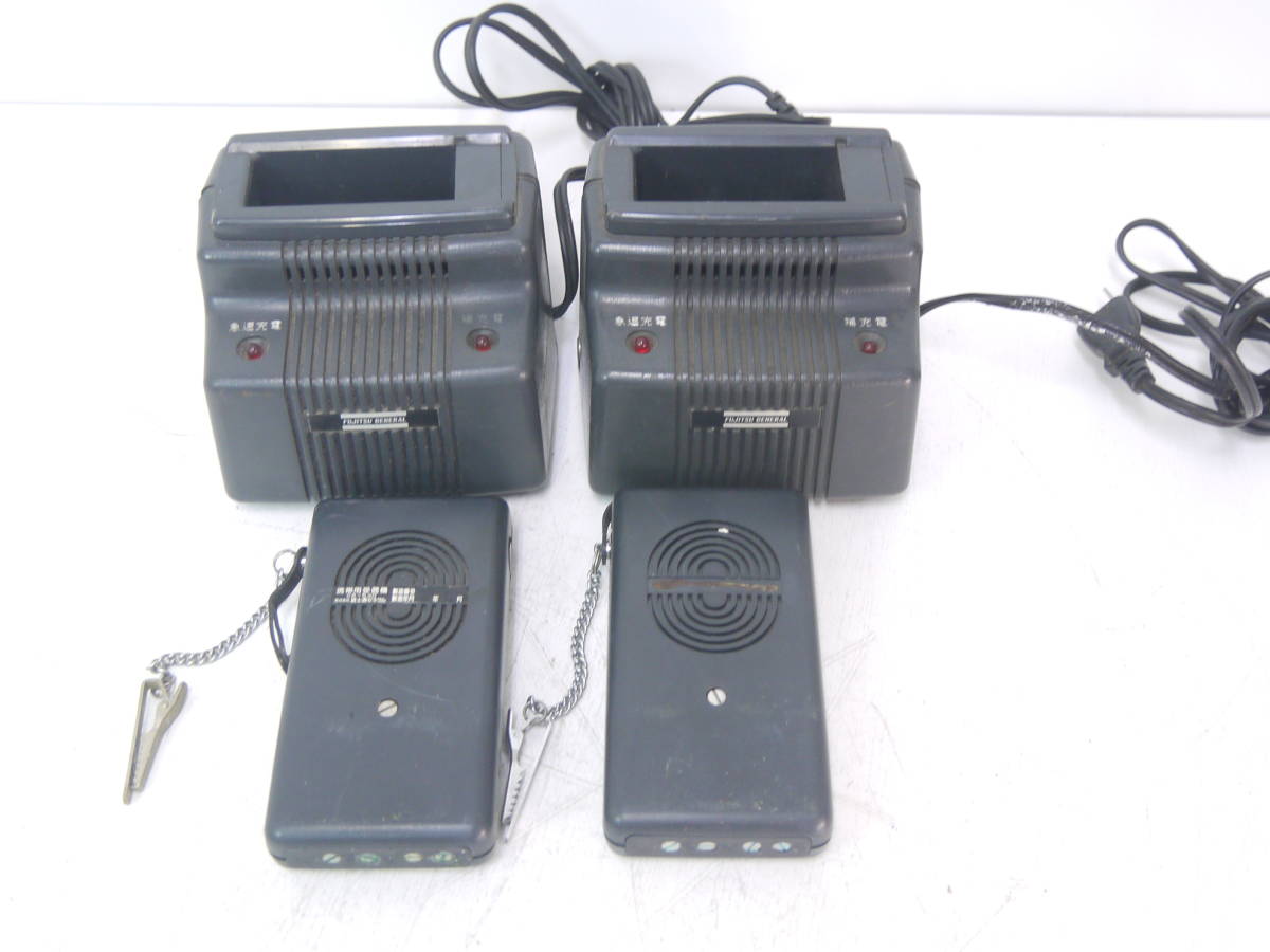 i371 富士通ゼネラル 携帯用受信機 CR-540 / 充電器 DX-245 Fujitsu ペア 2つセット
