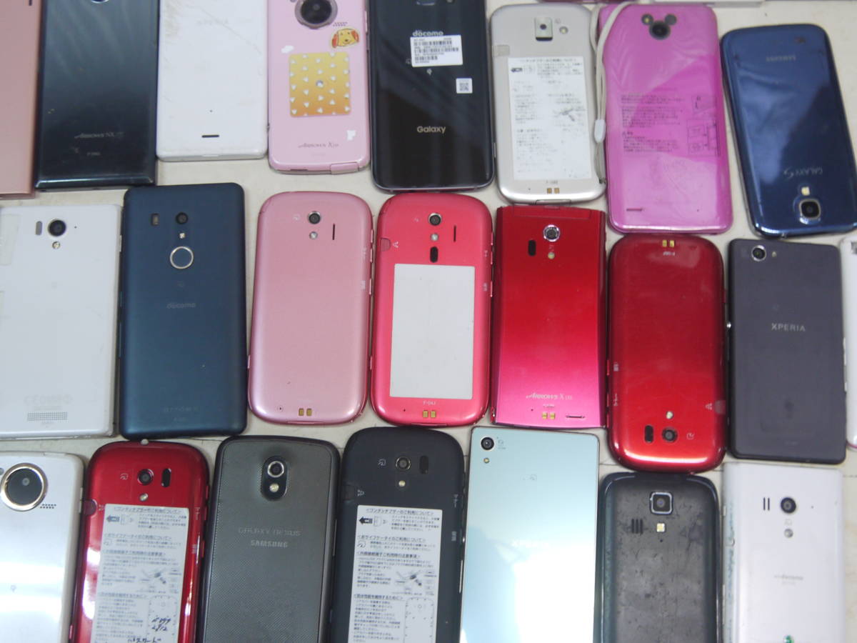 474 スマホ ガラケー 携帯 ジャンク品 大量 まとめて67点 SONY ARROWS