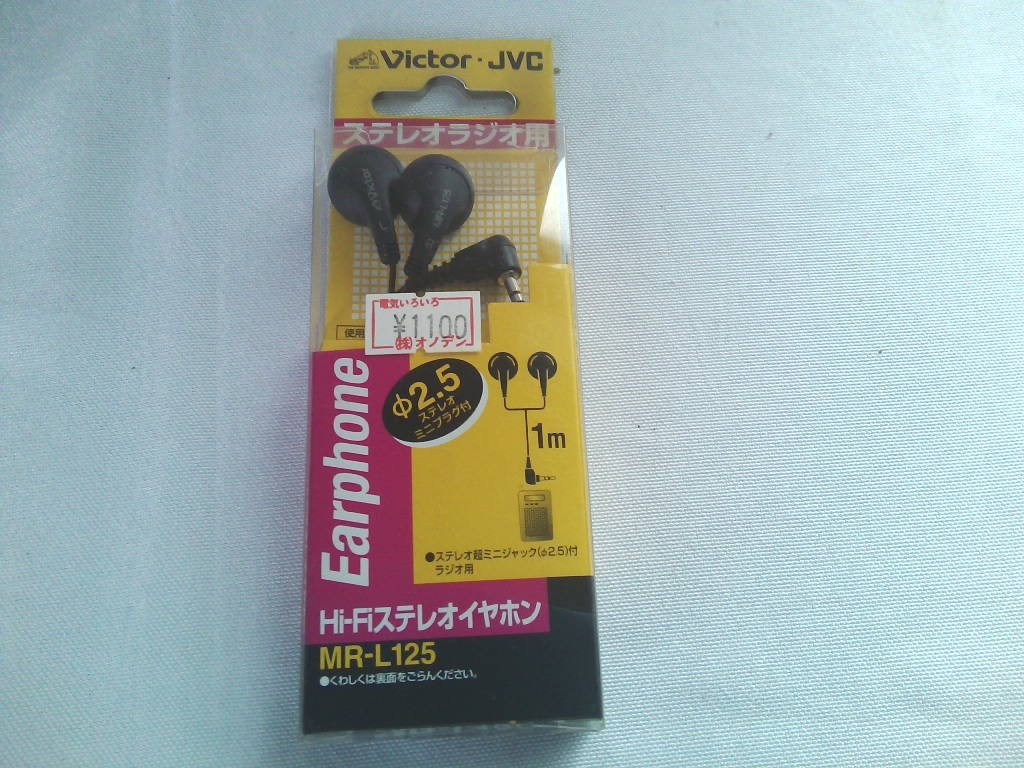 Yahoo!オークション - Victor・JVC 日本製 MR-L125 Hi-Fi