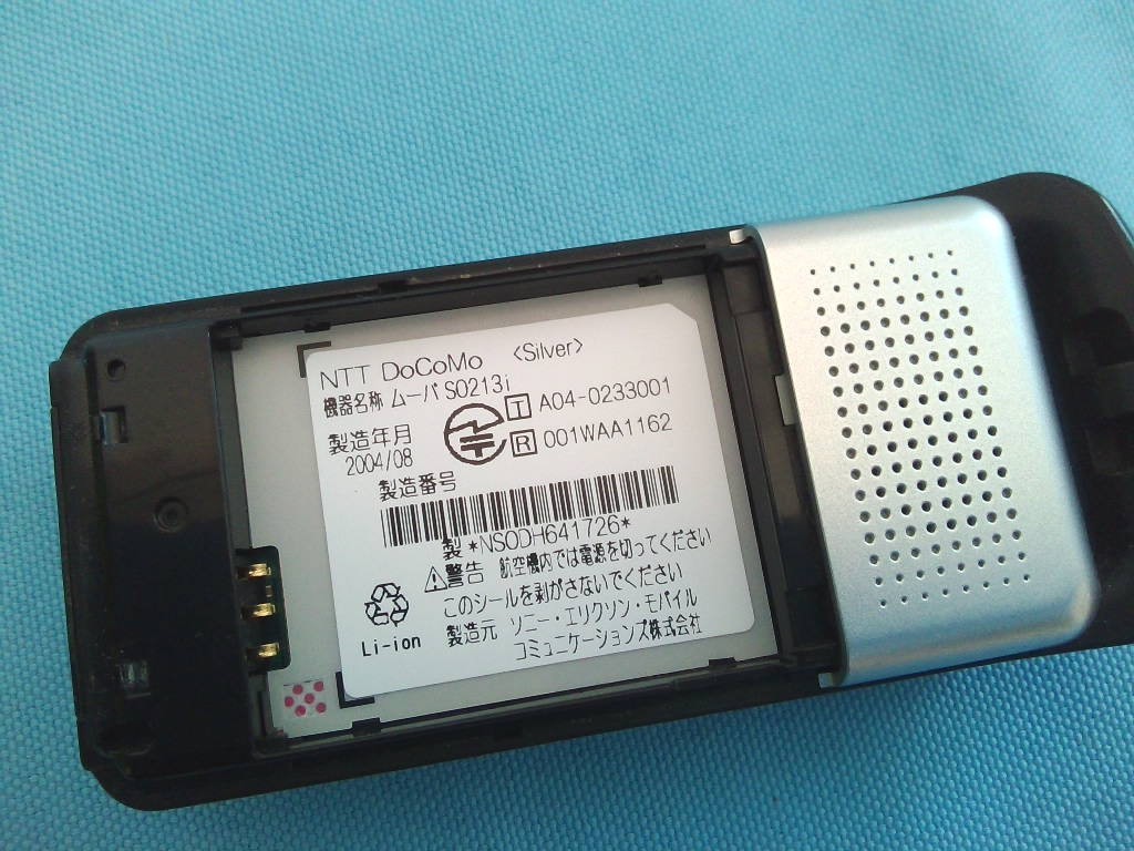 外観美品★NTT DoCoMo ドコモ mova ムーバ SO213i premini 　 SONY ソニー ガラケー ケータイ　★ジャンク_画像5