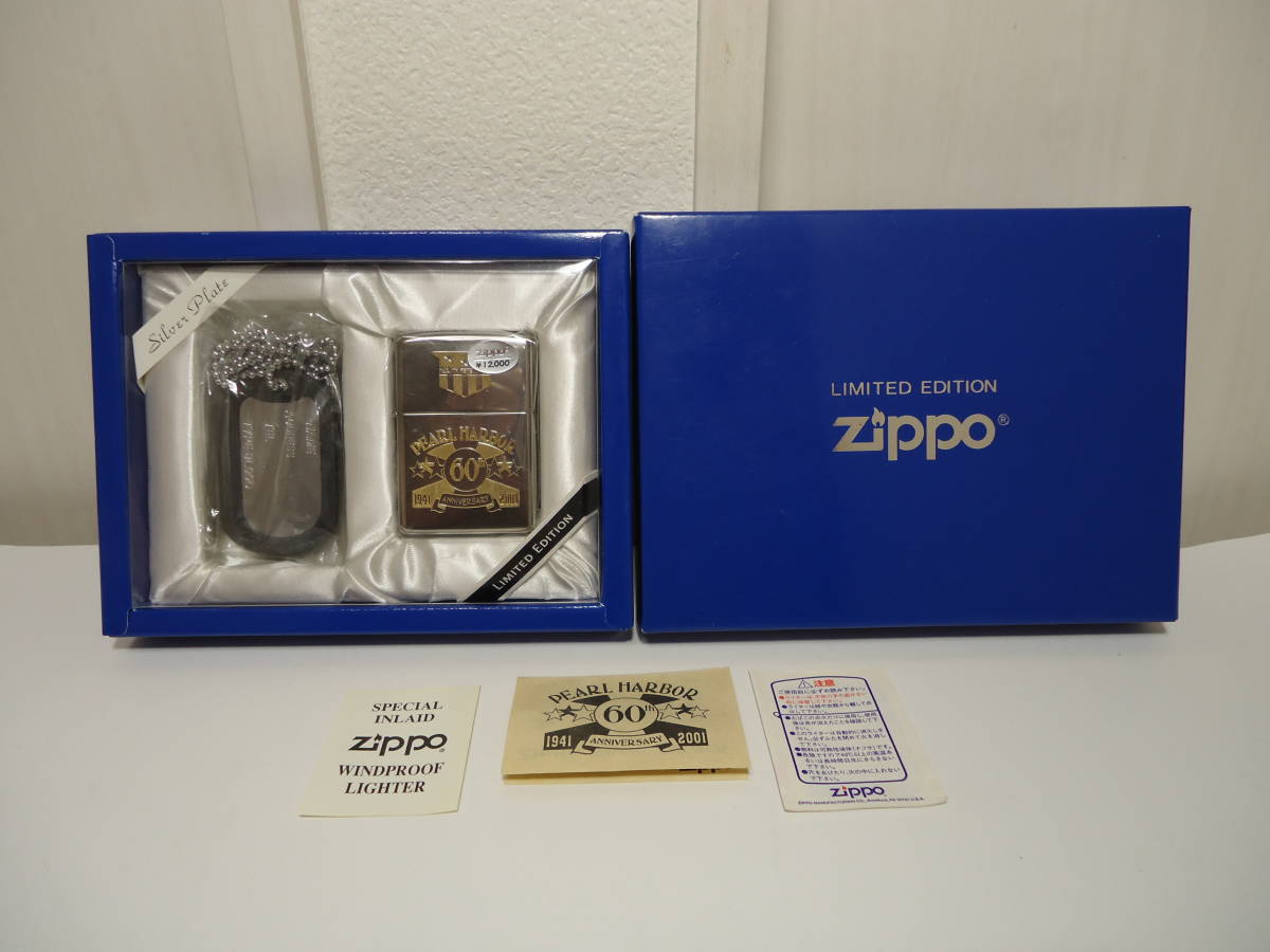 奉呈 ZIPPO PEARL HARBOR 60th 限定品 welovedexter.com