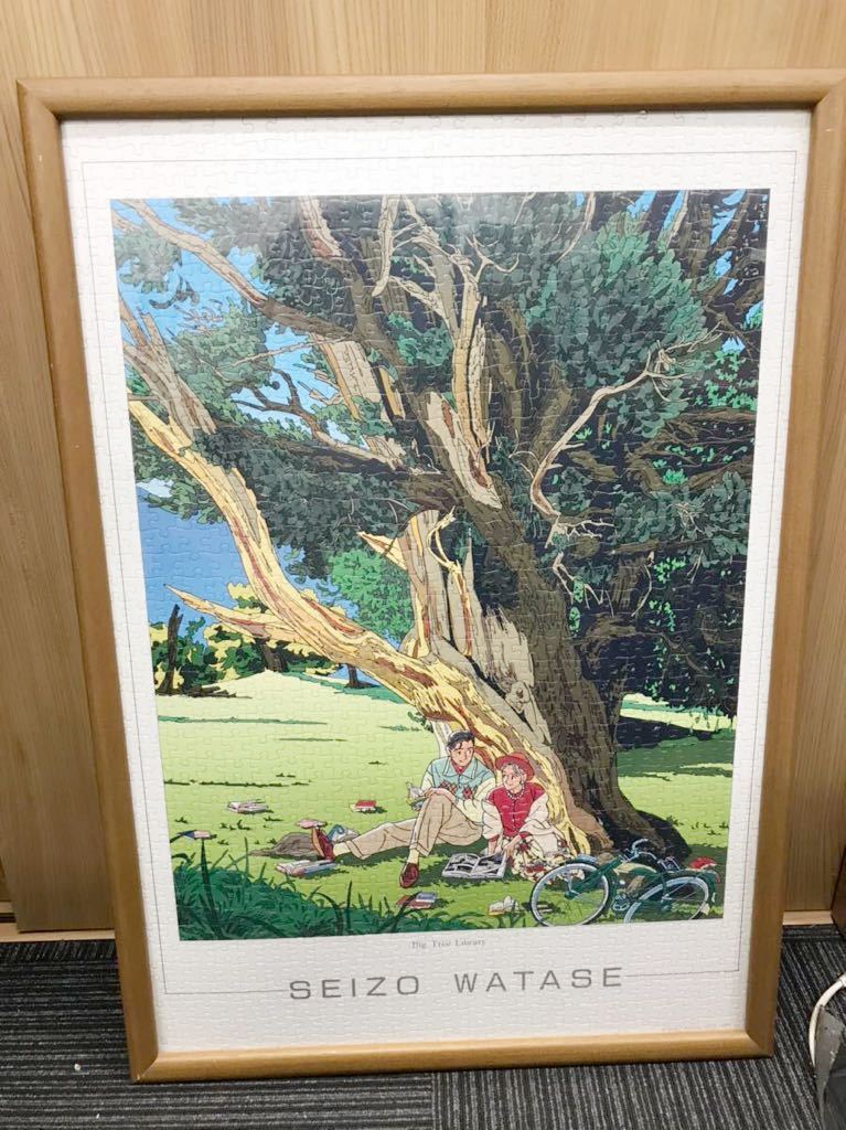 refle0 【レア】【パズル】SEIZO WATASE わたせせいぞう 完成品 ジグソーパズル Big Tree Library 【現状品】サイズ(約)縦77cm 横54cm