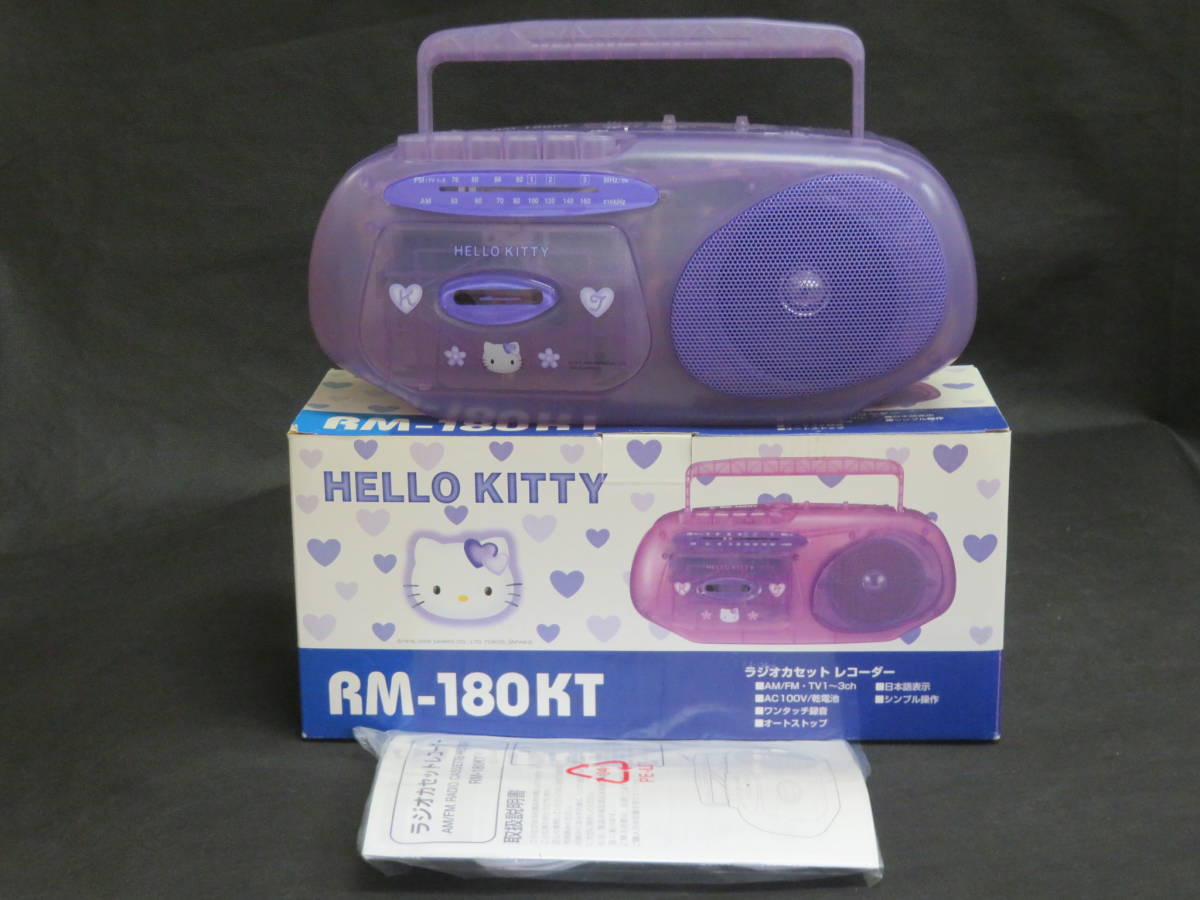 Yahoo!オークション - 未使用 ハローキティ RM-180KT AM/FM Yahoo!オークション - 未使用 ハローキティ RM-180KT AM/FM