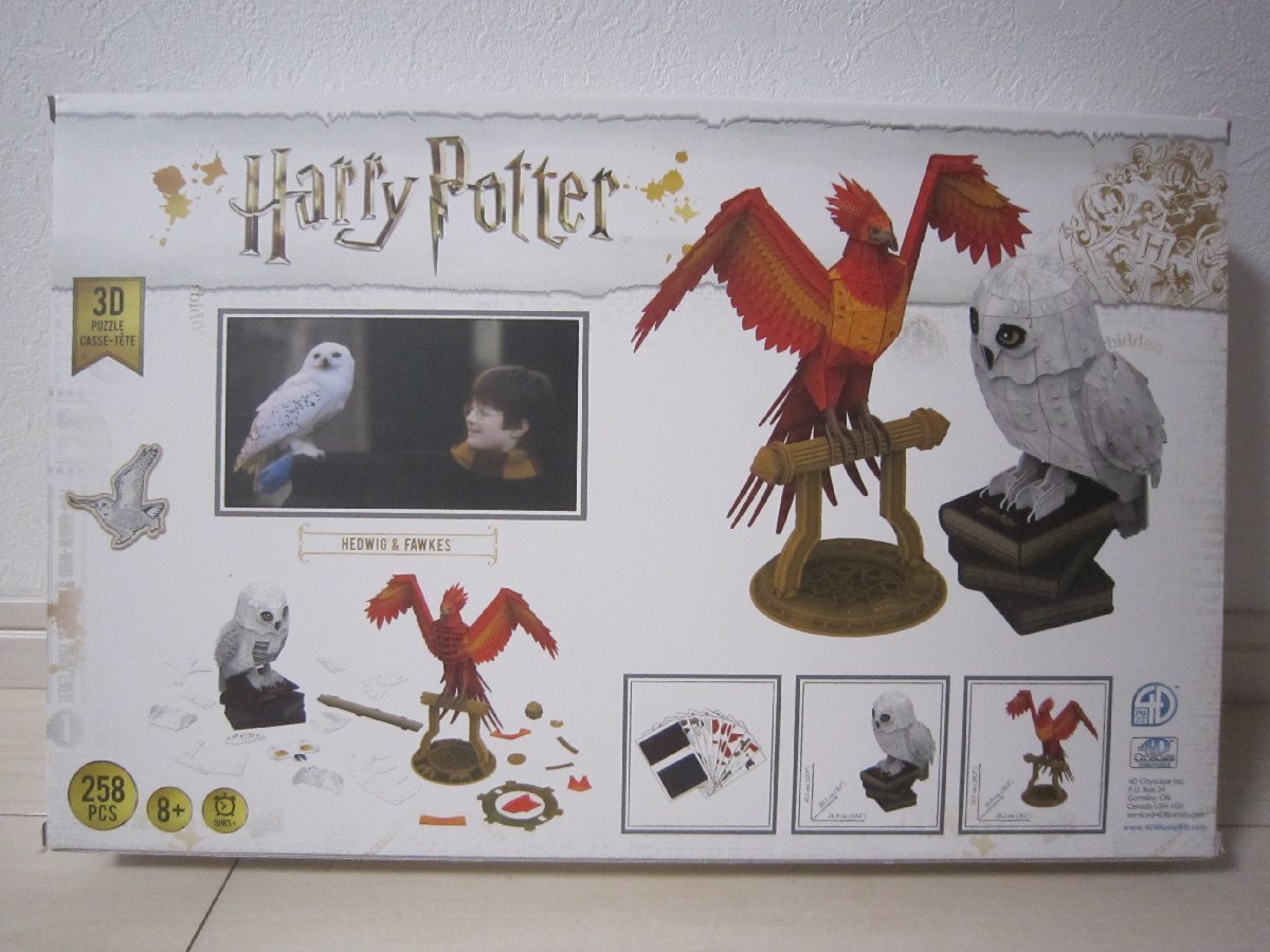  unopened Harry Potter 4D City scape Cityscape 3D solid puzzle hedowig& Works HEDWIG & FAWKES 258PCS 1640248