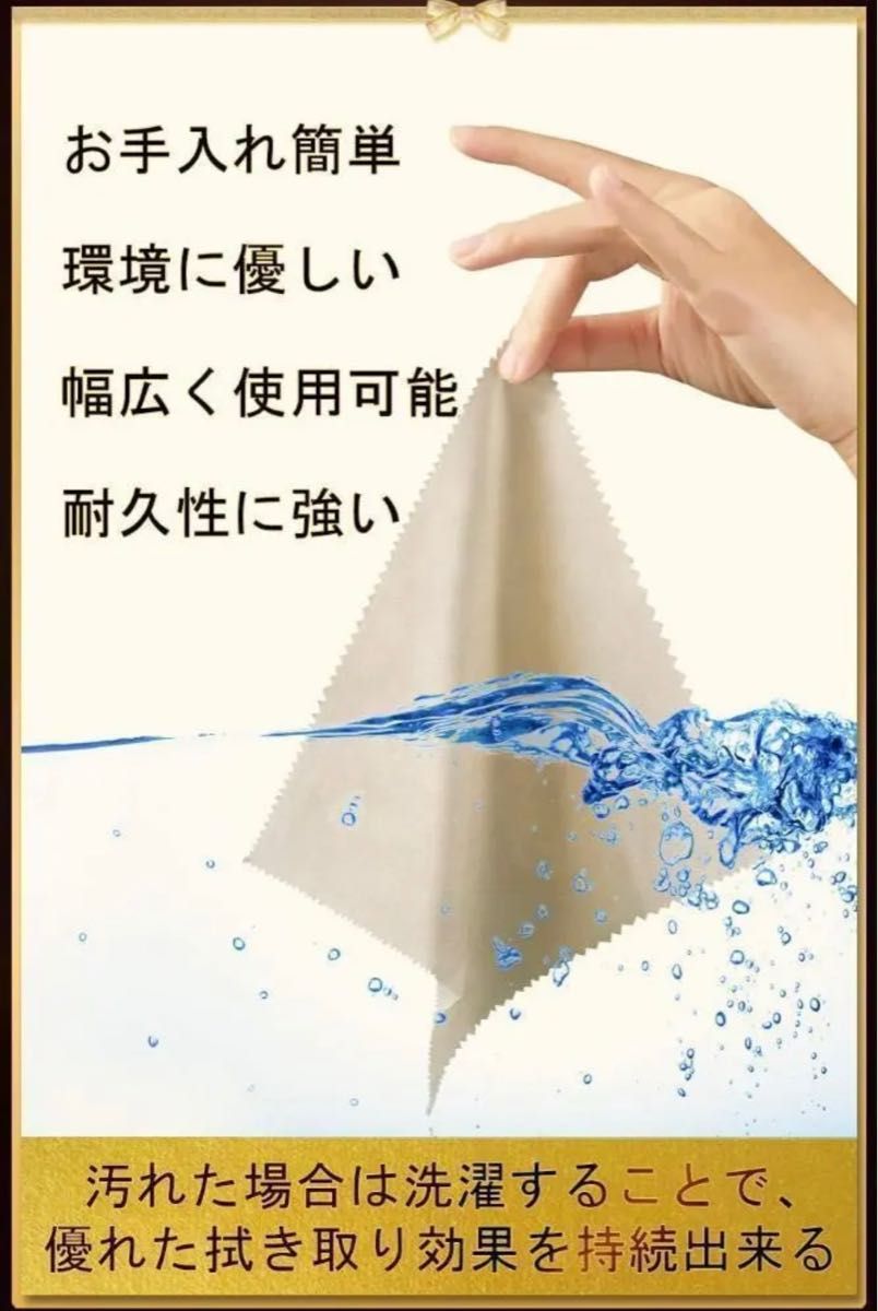 キョンセームクロス　天然セーム革　クリーニングクロス メガネ　時計　2枚