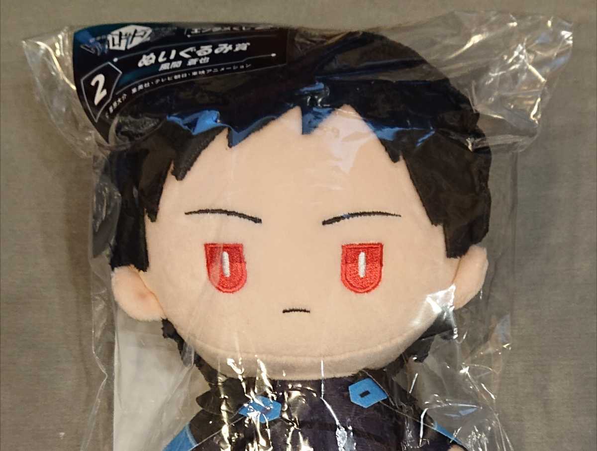 ワールドトリガー エンタメくじ ぬいぐるみ Yahoo!オークション - 【新品】 ワールドトリガー エンタメくじ2