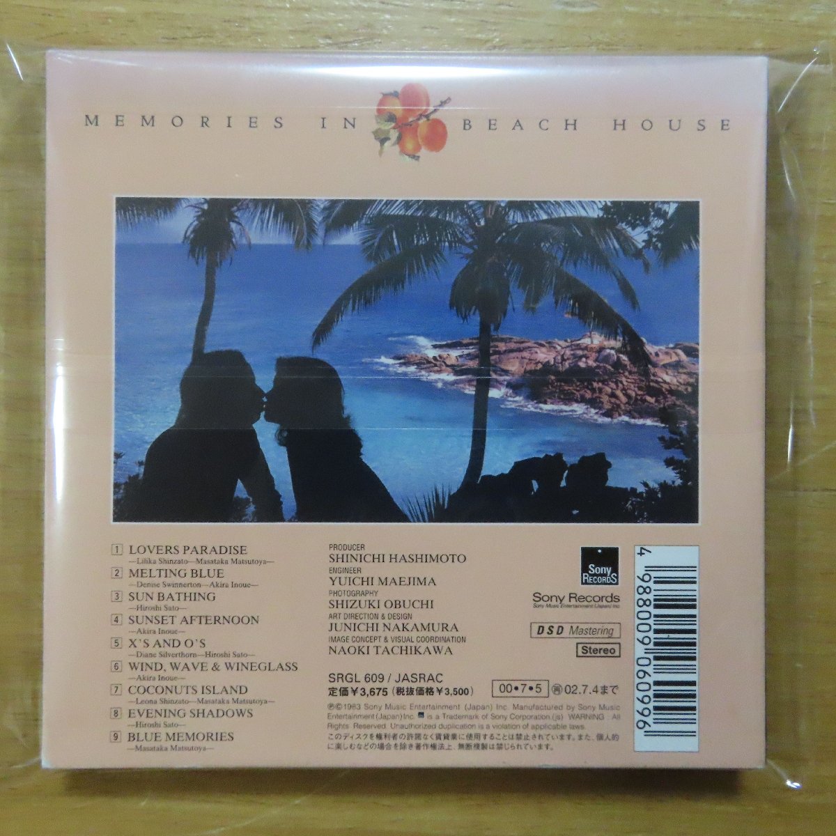 4988009060996 【SACD】井上鑑・松任谷正隆・佐藤博 / シーサイド・ラバーズ SRGL-609