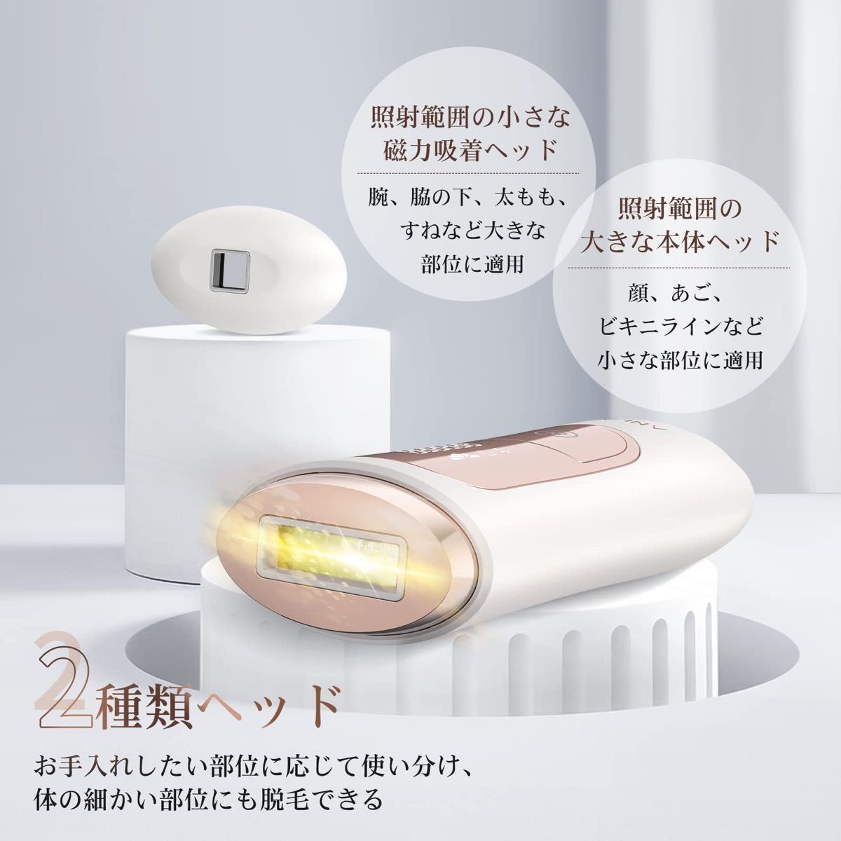 大特価】脱毛器 光美容器 vio 脱毛機 家庭用 メンズ レディース 全身