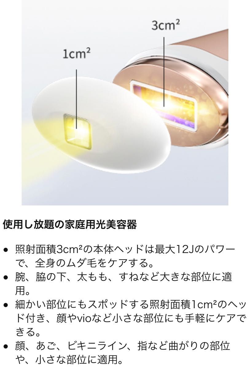 大特価】脱毛器 光美容器 vio 脱毛機 家庭用 メンズ レディース 全身