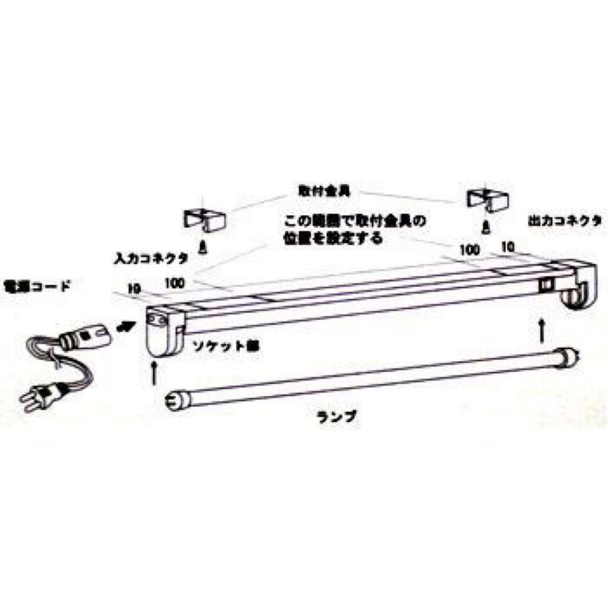 オーム電機 省エネ型スリム照明器具 ファイブエコ N 8W 本体と昼白色ランプのセット TBL-08/5N