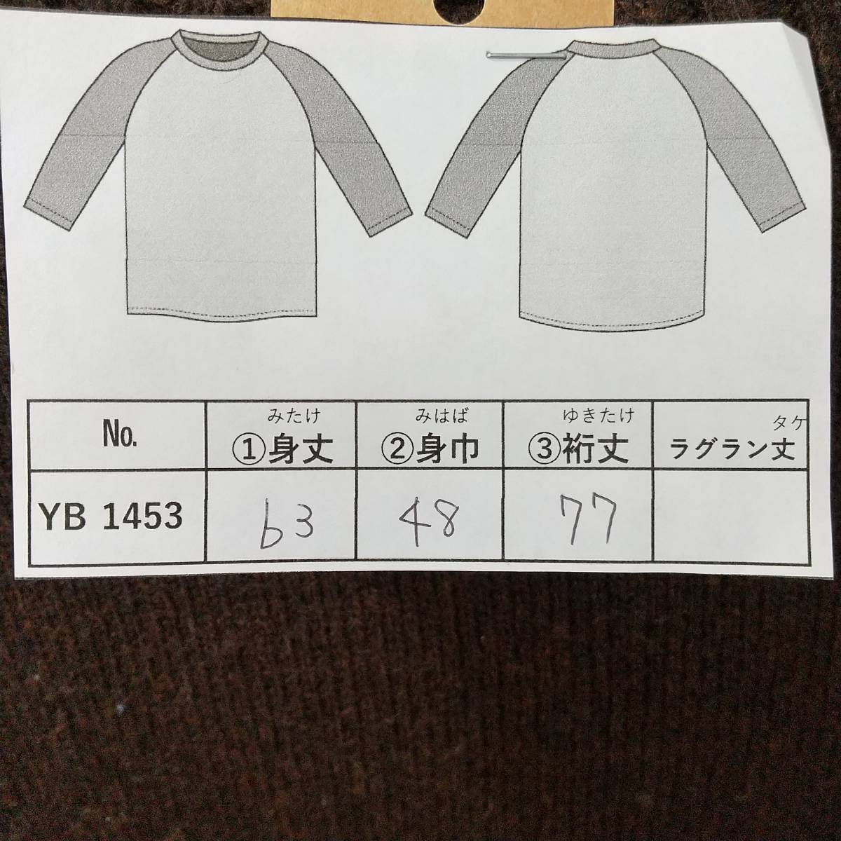 YB1453【2003】GU レディーストップス サイズXL 古着 ニット ブラウン アクリル ウール ナイロン 【220102000084】_画像5