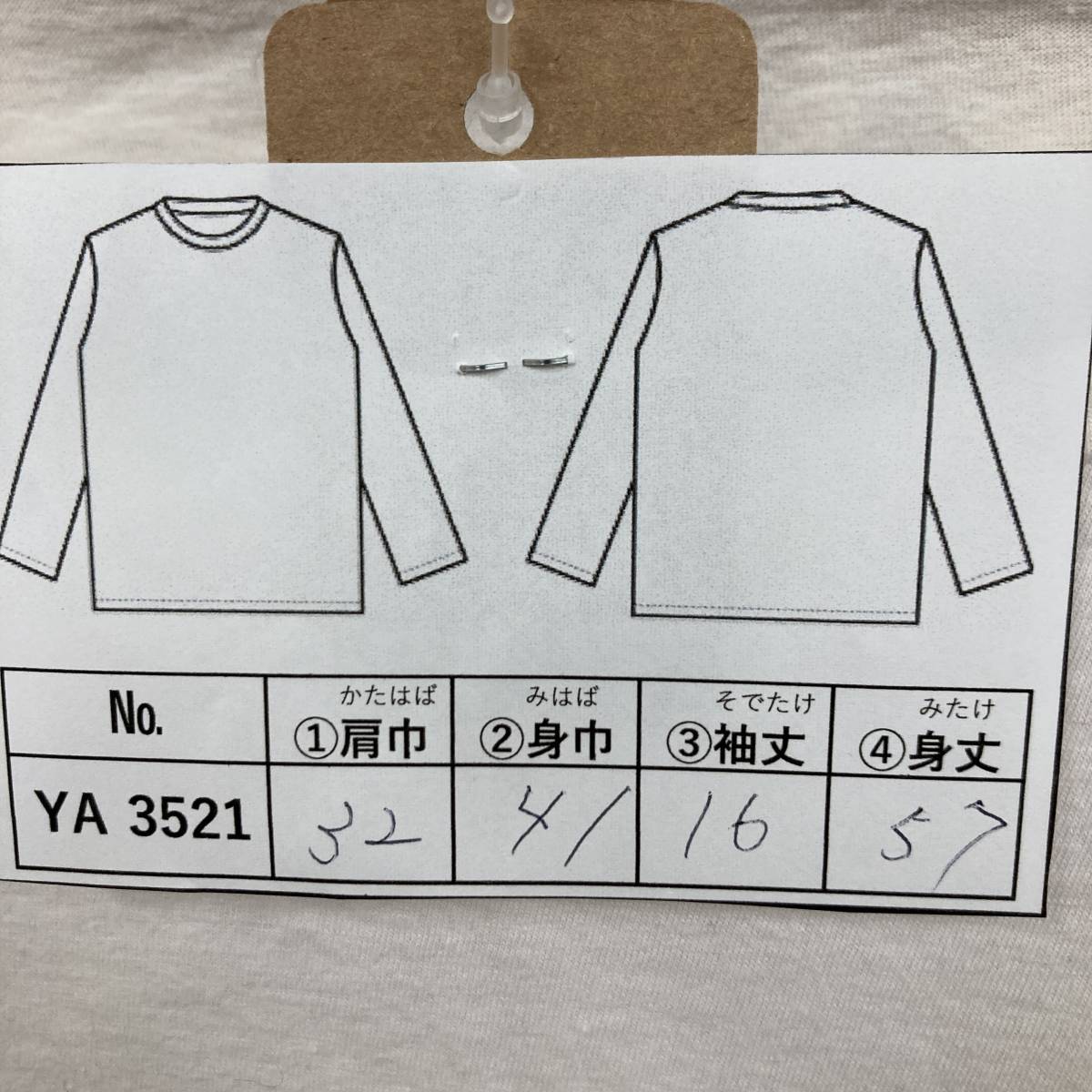 YA3521【2003】IENA レディーストップス サイズ表記無し Tシャツ コットン プリント【220102000089】_画像5