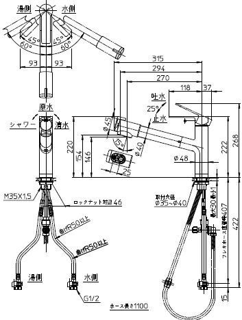 三栄 SANEI シングル浄水器付ワンホールスプレー混合栓 寒冷地用 K87580JK-13_画像3