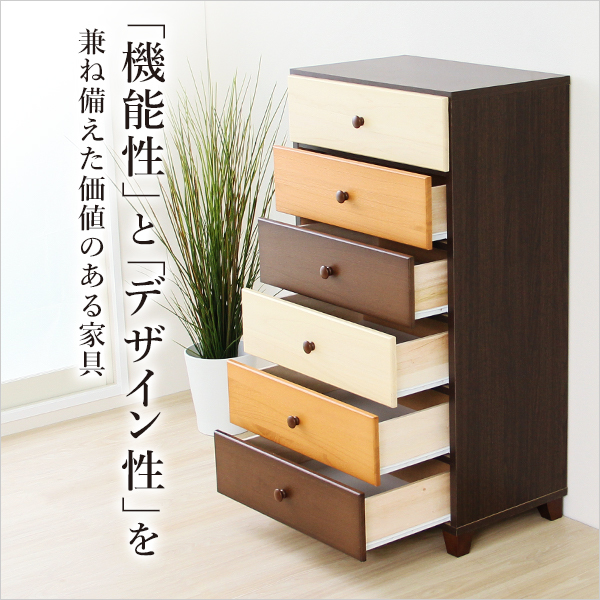  Brown . basis style considering . natural tree high chest 6 step width 60cm Loar series made in Japan * final product lLoar- Roar type1