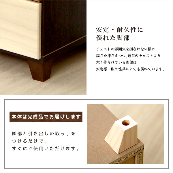 ブラウンを基調とした天然木ハイチェスト 6段 幅60cm Loarシリーズ 日本製・完成品｜Loar-ロア- type1_画像6