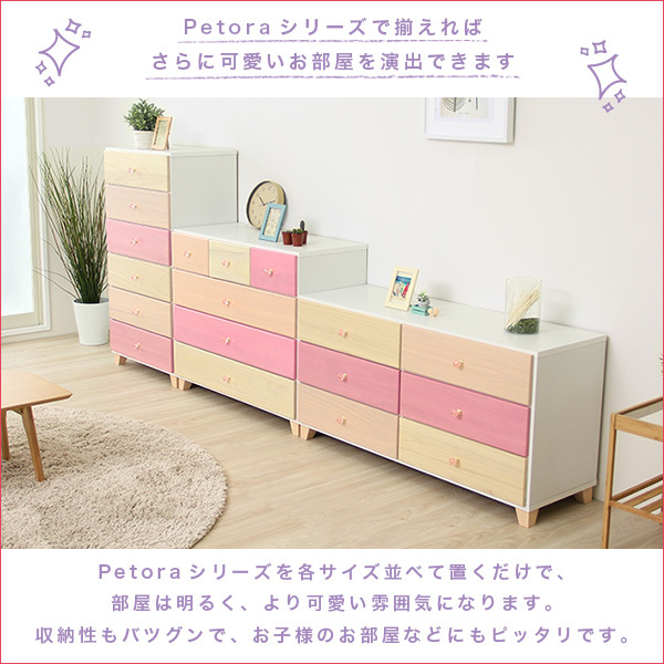  dressing up lovely storage living for high chest 6 step width 60cm natural tree (.) made in Japan lpetora-pe tiger -