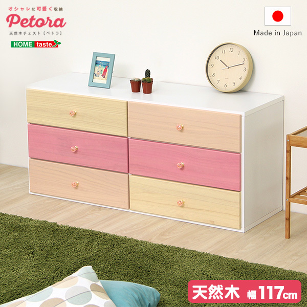  dressing up lovely storage living for wide chest 3 step width 117cm natural tree (.) made in Japan lpetora-pe tiger -