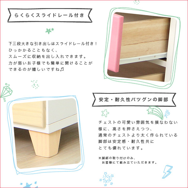  dressing up lovely storage living for wide chest 3 step width 117cm natural tree (.) made in Japan lpetora-pe tiger -