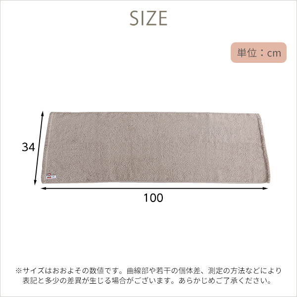 ホームテイスト×エアーかおる 別注モデル もあふわタオル　100×34cm チャコールグレー_画像2