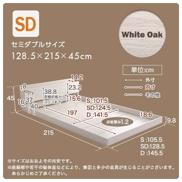 デザインフロアベッド　SDサイズ　 Rite-リテ-_画像2