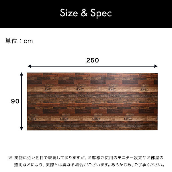 お手軽DIY 貼り直し可能なお手軽壁紙模様替えシート 腰壁オーク_画像2