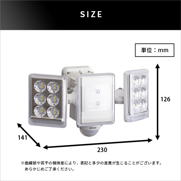 9W×2灯フリーアーム式LEDセンサーライト_画像2