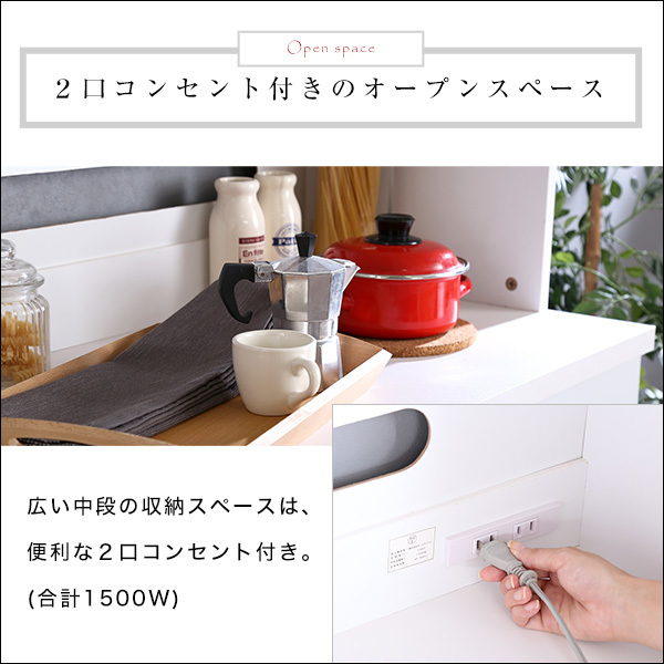 ホワイト食器棚 パスタキッチンボード （幅90cm×高さ180cmタイプ）_画像5