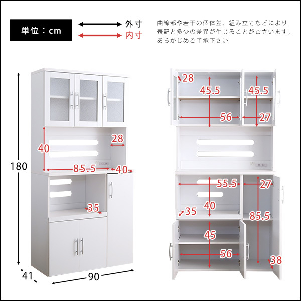 ホワイト食器棚 パスタキッチンボード （幅90cm×高さ180cmタイプ）_画像2