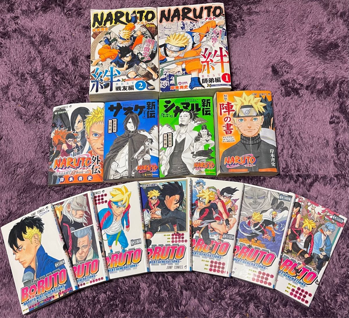 NARUTO(ナルト)・BORUTO(ボルト)