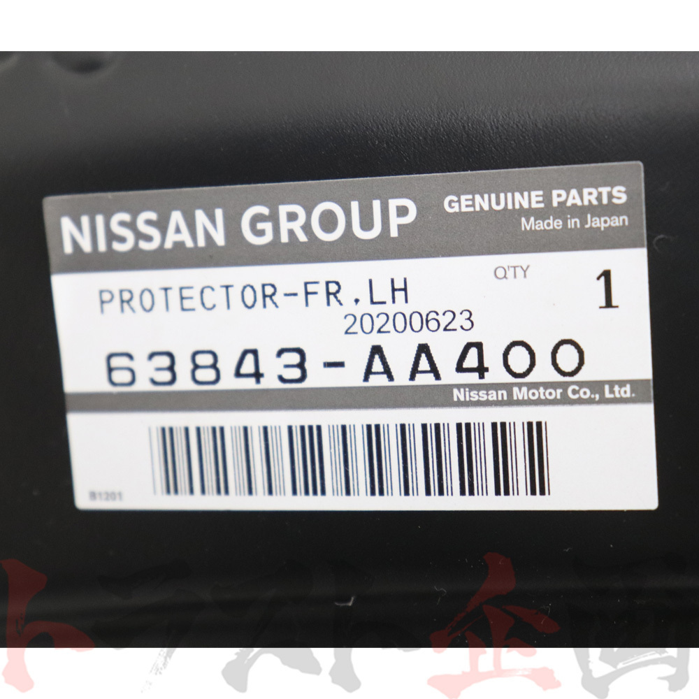 日産 フェンダーライナー 助手席側 LH リア側 スカイライン GT-R BNR34 全車 63843-AA400 トラスト企画 純正品 ニッサン (663101765_画像4