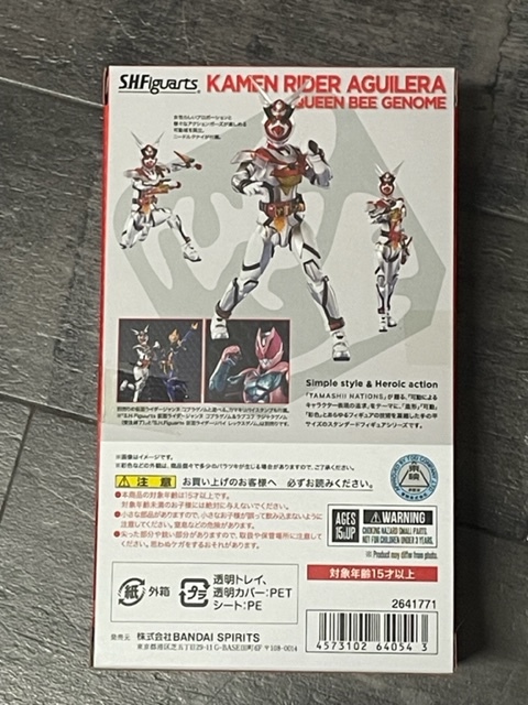 2000円引き★新品　S.H.Figuarts 仮面ライダーアギレラ クイーンビーゲノムフィギュアーツ SHF_画像2