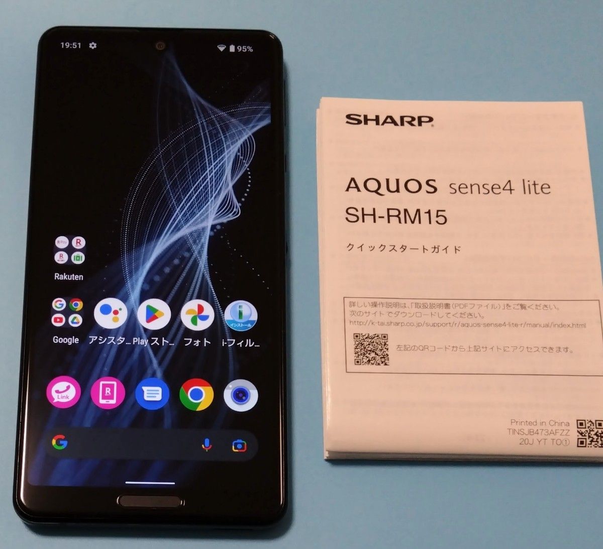 最終値下げ 【美品】SIMフリー AQUOS sense4 lite 64GB ブラック