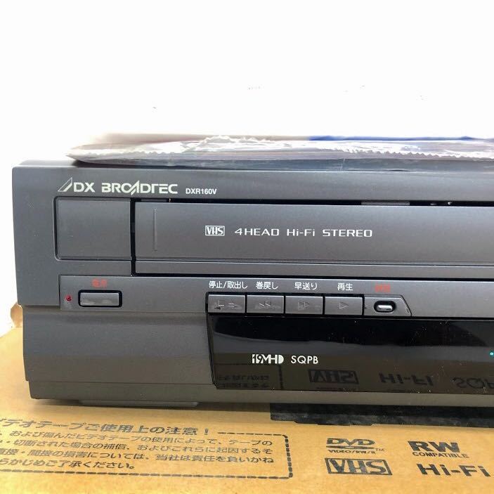 未使用 DXR160V | www.jarussi.com.br