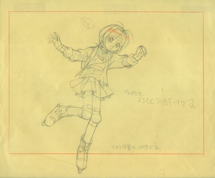 Aセル画 レイアウト カードキャプターさくら 其の254 www.dinh.dk