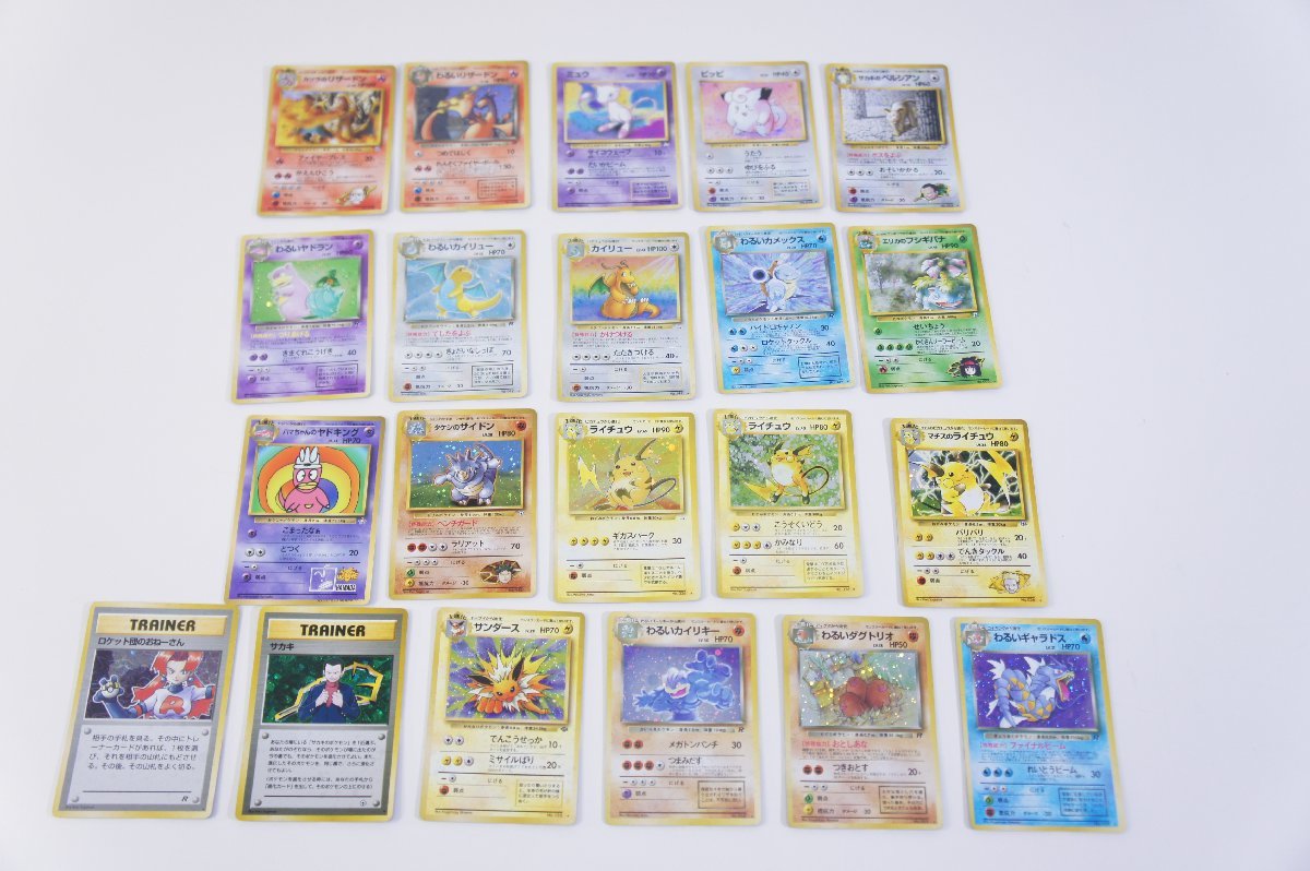 注目の福袋をピックアップ! ポケモンカードPSA 7点まとめ売り SR