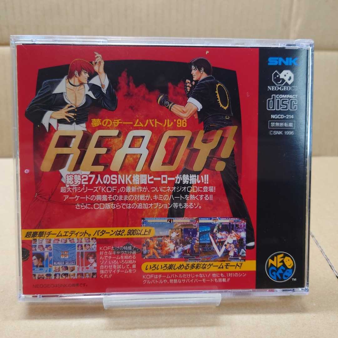ザ・キング・オブ・ファイターズ96 ケース 動作確認済 ネオジオCD SNK