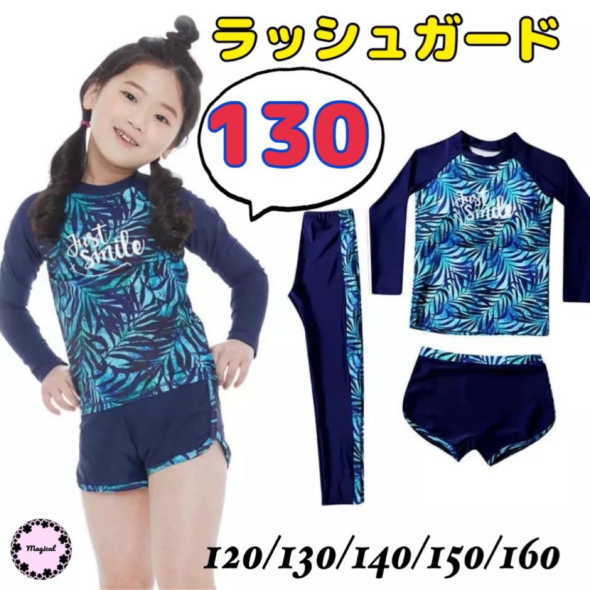 12月スーパーSALE マザウェイズ 女の子 150サイズ プール スイム 水着