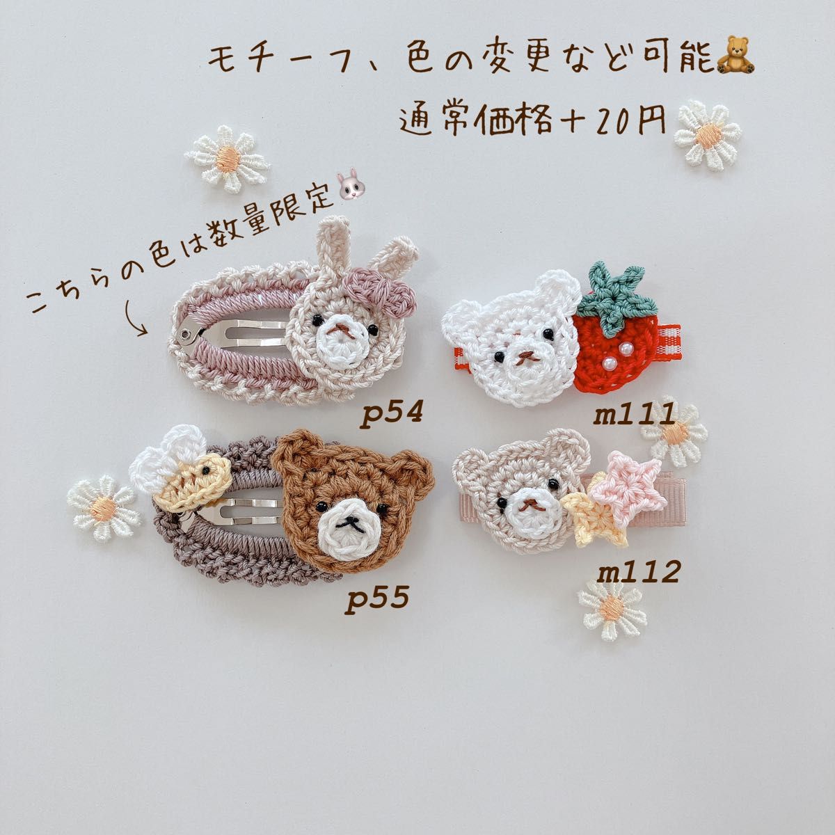 えりにゃん様専用 www.man2brebes.sch.id